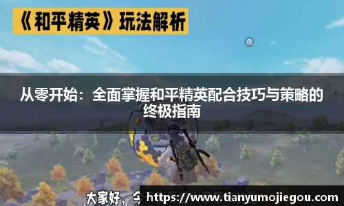 欧亿平台官网