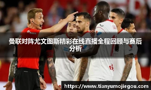 oety欧亿app下载