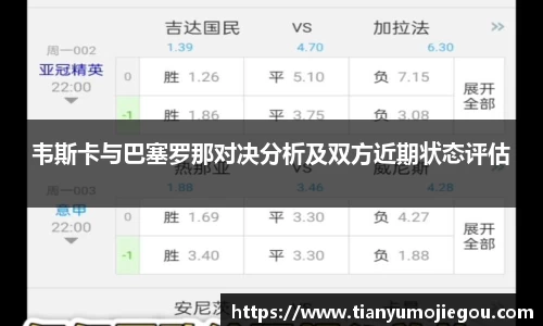 欧亿平台首页