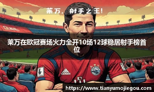欧亿平台首页