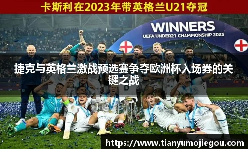 oety欧亿app下载