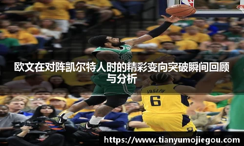 欧亿平台官网