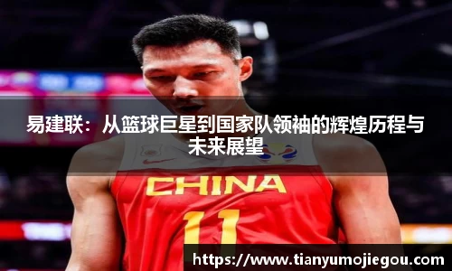 欧亿平台首页